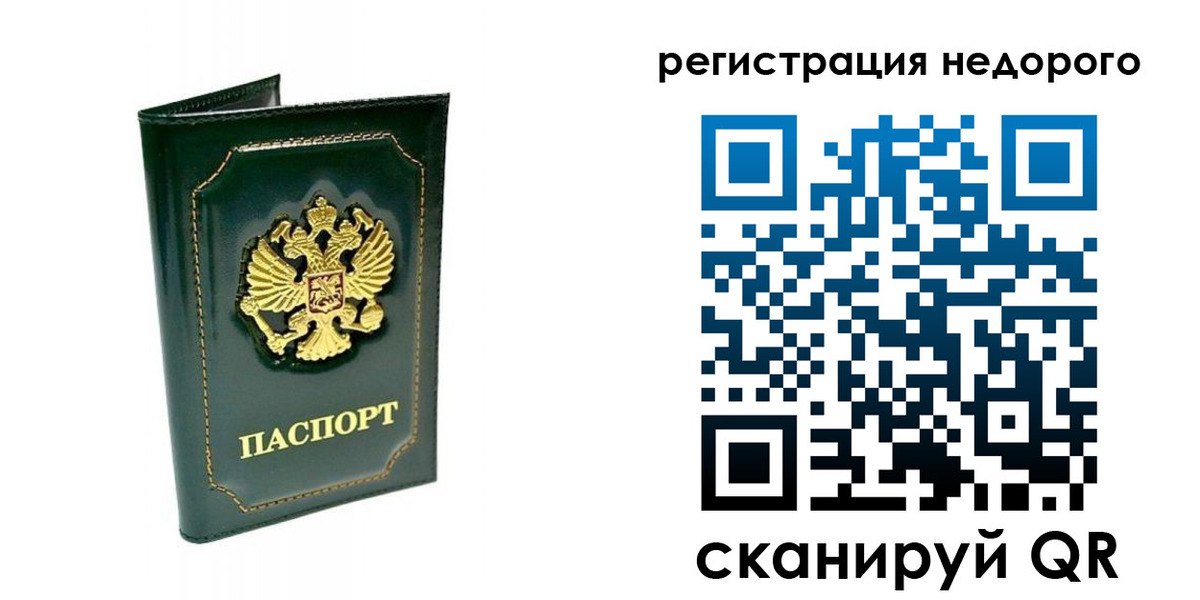 временная регистрация госуслуги в Малоярославце