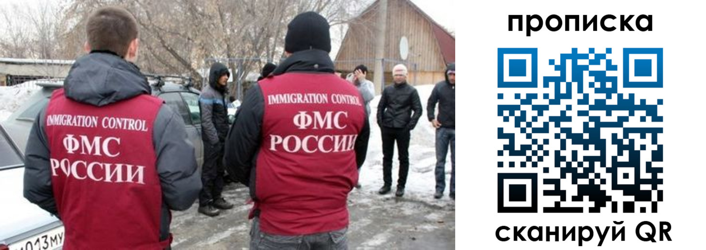 где прописаться в Малоярославце