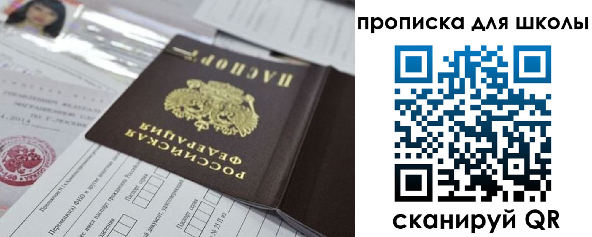 прописка от собственника в Малоярославце