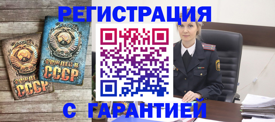прописка для школы в Малоярославце