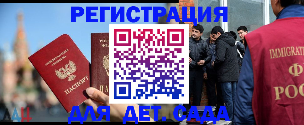 прописка в Малоярославце