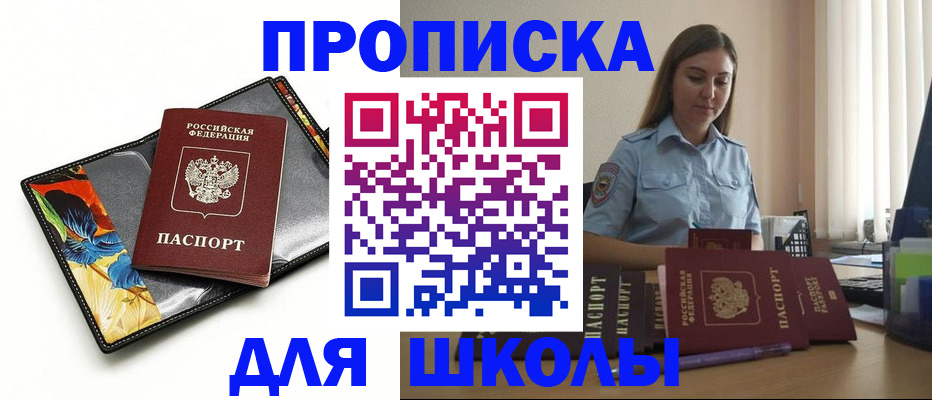 временная регистрация законно в Малоярославце