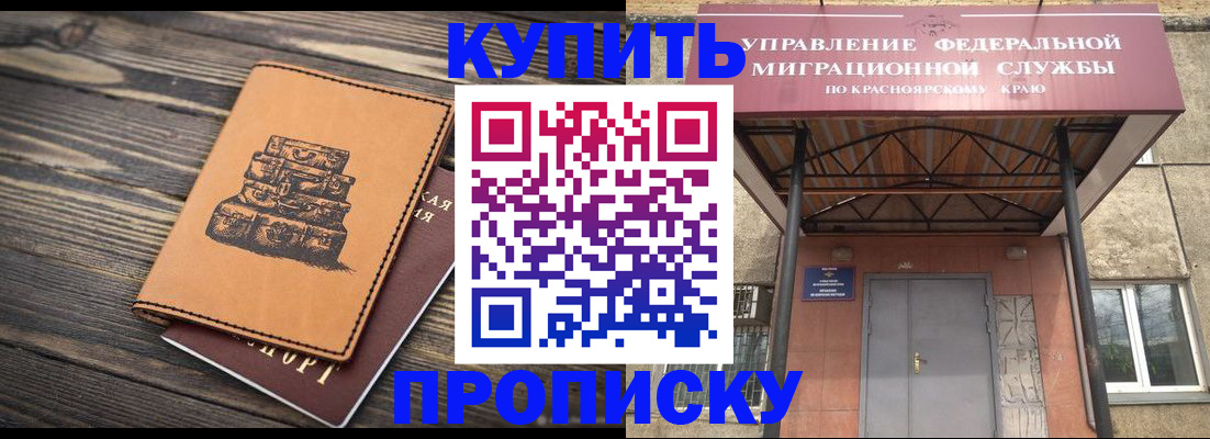 форма 3 в Малоярославце