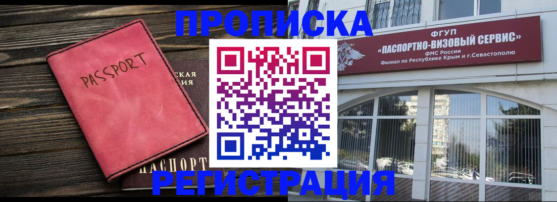 миграционный учет в Малоярославце